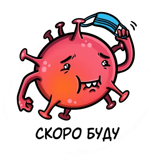 Sticker ncov_rayb - 1