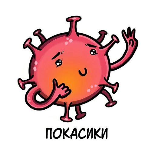 Sticker ncov_rayb - 1