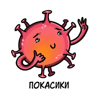 Стикер @ray_b Коронавирус Няшка - 1