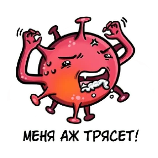 Стикер @ray_b Коронавирус Няшка - 6