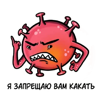 Стикер @ray_b Коронавирус Няшка - 4