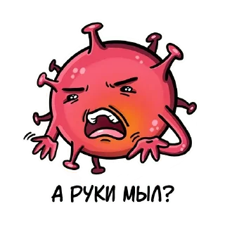 Стикер @ray_b Коронавирус Няшка - 10