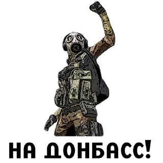 Sticker 2019n-Cov Team by @petrushenko_nm - 5