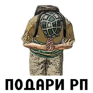 Sticker 2019n-Cov Team by @petrushenko_nm - 8