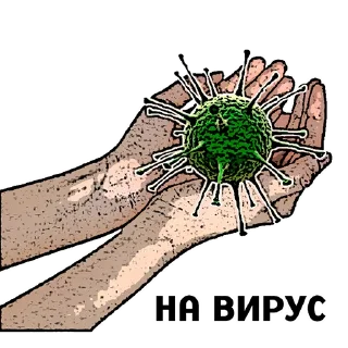 Sticker 2019n-Cov Team by @petrushenko_nm - 4