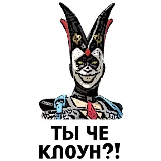 Sticker 2019n-Cov Team by @petrushenko_nm - 9