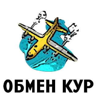 Sticker 2019n-Cov Team by @petrushenko_nm - 6