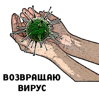 Sticker 2019n-Cov Team by @petrushenko_nm - 3