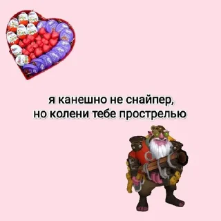 Sticker Полматери топ💗💗💗 - 11