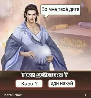 Sticker Полматери топ💗💗💗 - 6