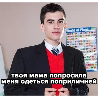 Стикер nd_stickers - 0