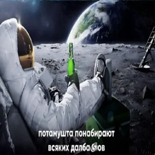 Стикер ProjectsCSATndaNDA - 9