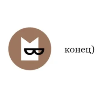 Стикер ProjectsCSATndaNDA - 2