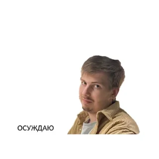 Стикер ProjectsCSATndaNDA - 10