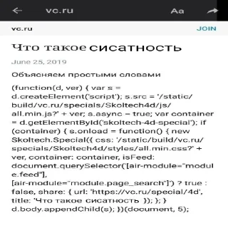 Стикер ProjectsCSATndaNDA - 11