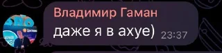 Стикер NDD Oooopss - 5