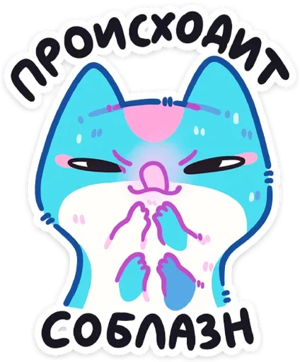 Sticker ndnsjsidkmsn - 1