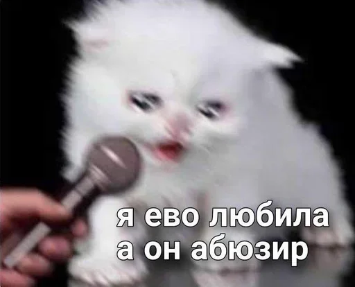 Стикер ndnsjsidkmsn - 1