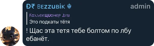 Sticker ndnsjsidkmsn - 1