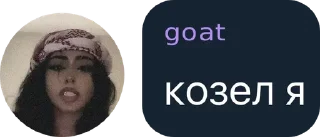 Стикер УБЕРИ СВОИ РУКИ - 3