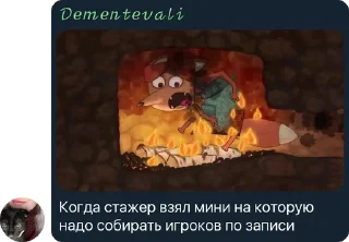 Стикер УБЕРИ СВОИ РУКИ - 6