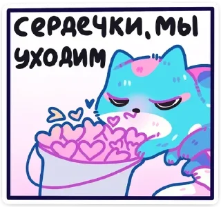 Стикер УБЕРИ СВОИ РУКИ - 1