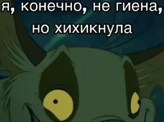 Стикер УБЕРИ СВОИ РУКИ - 10