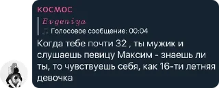 Стикер УБЕРИ СВОИ РУКИ - 7