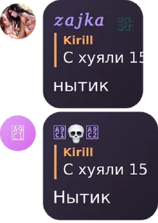 Sticker Стикеры Зайки❤️ - 6