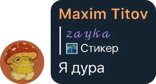 Sticker Стикеры Зайки❤️ - 11