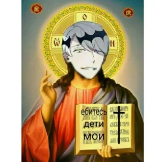 Стикер Больше стикеров 👉🏻 @stickertg4 - 10