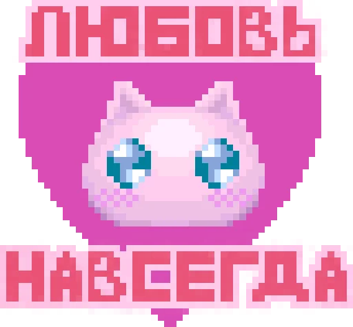 Sticker ndygrlovrds - 1