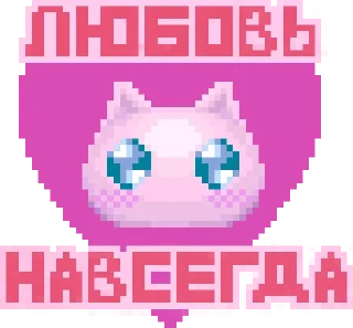 Стикер NEEDY GIRL OVERDOSE - 9