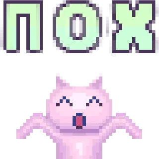 Стикер NEEDY GIRL OVERDOSE - 4