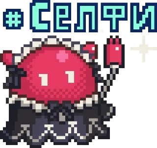 Стикер NEEDY GIRL OVERDOSE - 11