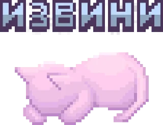 Стикер NEEDY GIRL OVERDOSE - 10