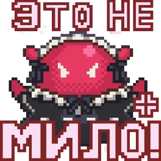 Стикер NEEDY GIRL OVERDOSE - 8