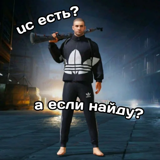 clothing screenshot text