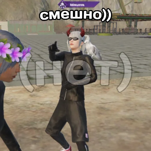 cartoon clothing screenshot