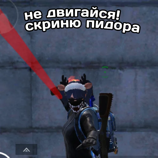 screenshot weapon pc game