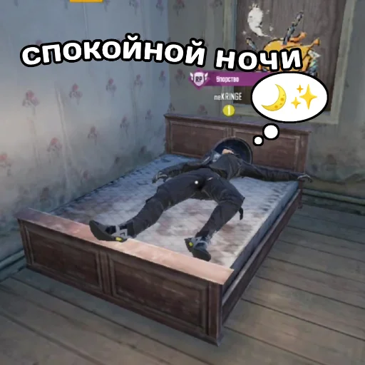 text screenshot cartoon