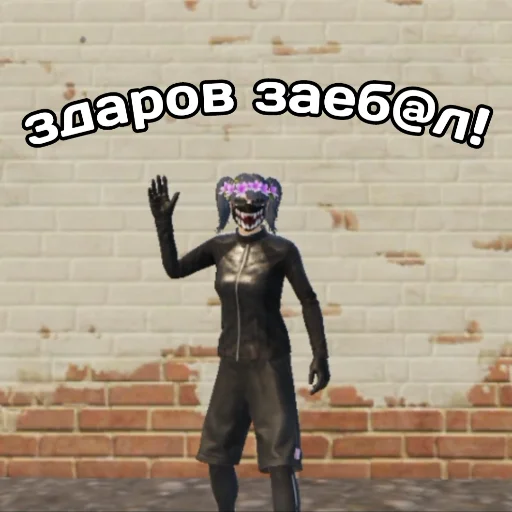 Точно neKRINGE - скриншот