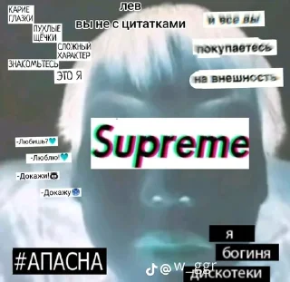 Стикер не, создатель @yukonno by @offstikbot - 3