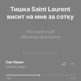 Sticker ne_baevich_pizdenku - 7