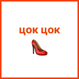 Sticker ne_baevich_pizdenku - 3