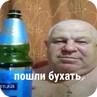 Стикер нэ @TgEmodziBot - 7