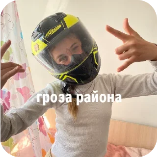 Стикер нэ @TgEmodziBot - 6