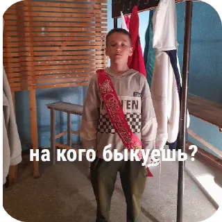 Стикер нэ @TgEmodziBot - 4