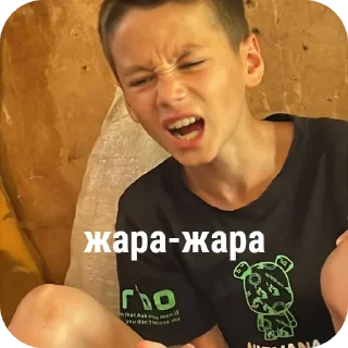 Стикер нэ @TgEmodziBot - 8