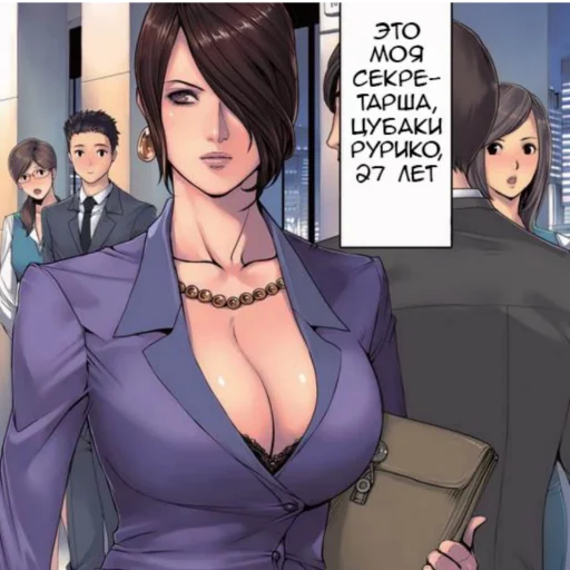 Стикер Не девственница - 11